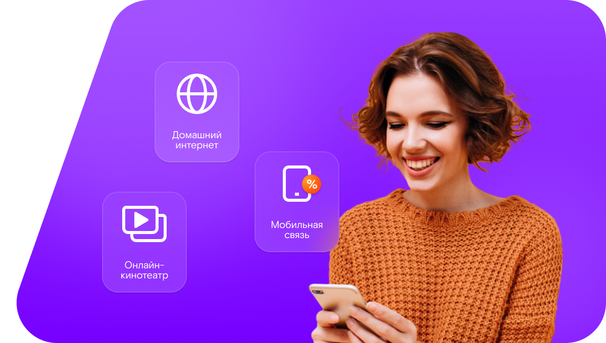 Промо-тарифы Ростелеком в&nbsp;территория Моресолнце